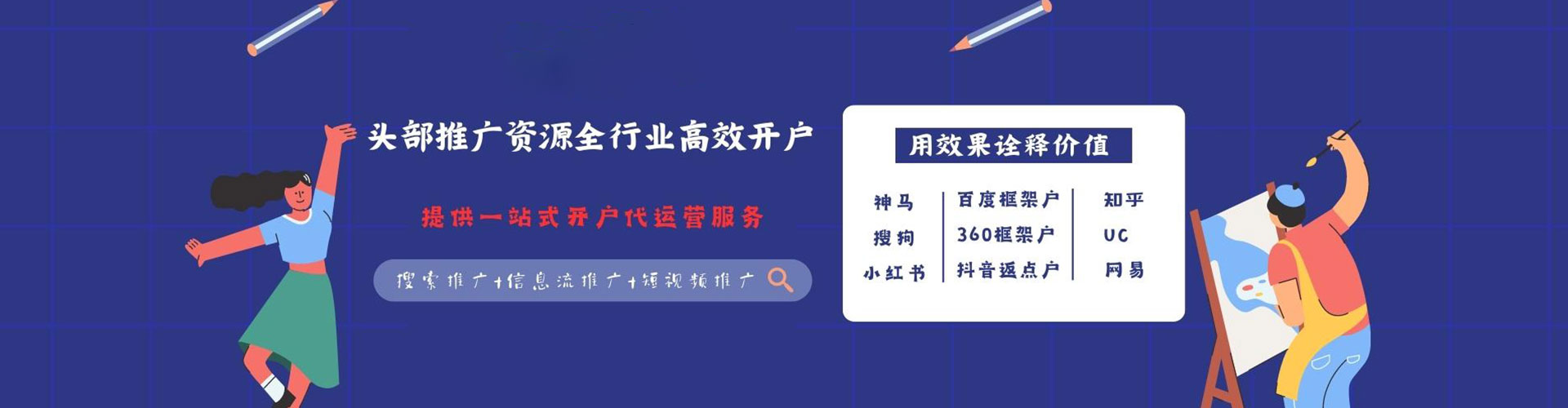 哈尔滨朋友圈信息流