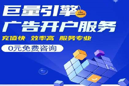 百度竞价价格案例：如何合理设置竞价预算